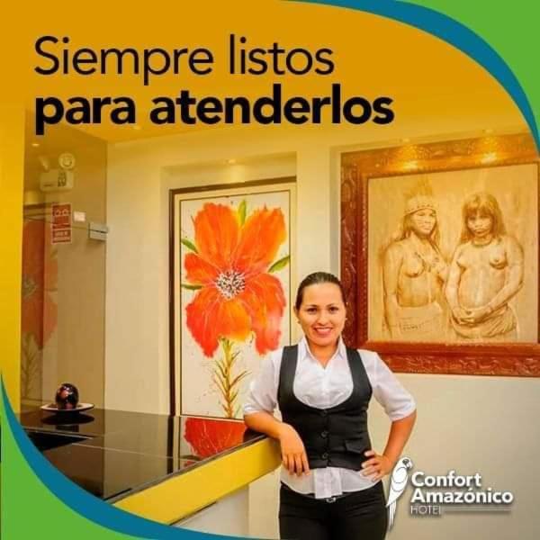 Hotel Confort Amazonico إكيتوس المظهر الخارجي الصورة